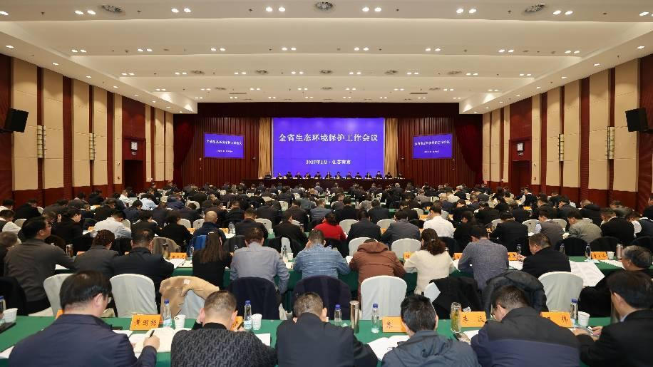奮力建設(shè)人與自然和諧共生的美麗江蘇——2025年全省生態(tài)環(huán)境保護(hù)工作會(huì)議在寧召開